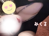 みくると相性が良いタイプ