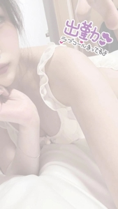 がまんしてます