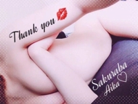 フェアリー 都城市デリヘル あいか【ニューハーフ】 写メ日記「【お礼写メ日記】ありがと」