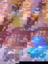 大人の遊園痴「スピーディー」　えみ（爆乳エロ娘）