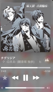 薩摩♂風俗の神様鹿児島店(鹿児島市) りぷ 