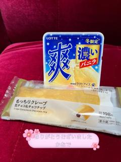 ご自宅のオシャレ番長へ　102さん