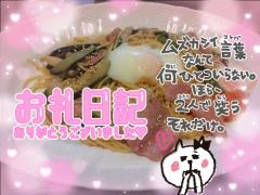 JaPON(デリヘル) 珠紀ﾀﾏｷ