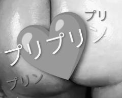 鶴富屋敷　ひな(癒し系♡)