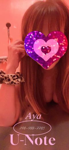 🦋💓出勤💓🦋