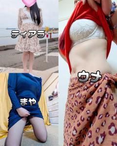 ご主人様いらっしゃい 大分店　ご主人様いらっしゃい♡