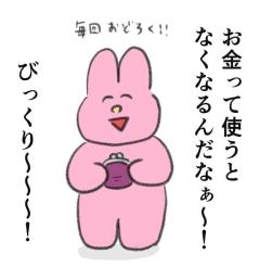 鹿児島ちゃんこ薩摩川内店　きなこ