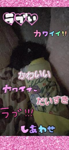 あっちも??こっちも