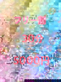 もうあがりのお時間ですが。