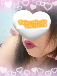 4月23日  春吉某HOTEL  た〇〇さまへのお礼