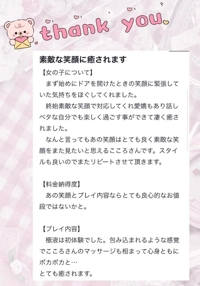 沖縄ハイブリッドエステ　こころ