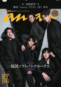 珍しく土曜日.*ﾟ