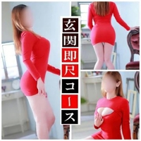 赤裸々素人白書　五十嵐【いがらし】