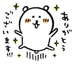 アルファ2のご新規様?