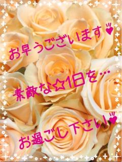 爆安＜元祖＞どすこい倶楽部　しょう子(宮崎店)