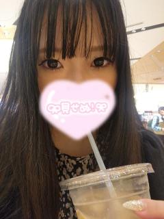 もうすぐで会えるよ??