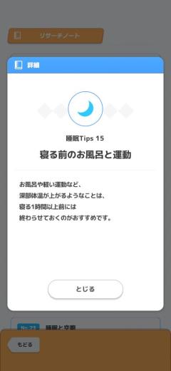 意外な豆知識？?