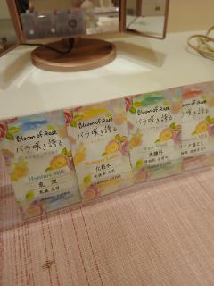 ご主人様いらっしゃい 大分店　めぐ♡美人素人