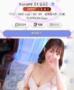 ネット予約がおすすめ