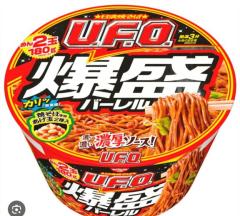 La Rouge　新人・るい