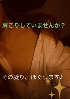 昭和（沖縄・完全個室プライベートエステ）　与那嶺綾子