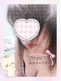 待ちナビ　かえで