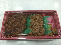  新人♡さゆきちゃん