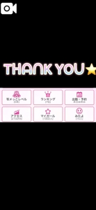 マイガール1000人