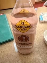 4/19のお礼メールです。m(_ _)m