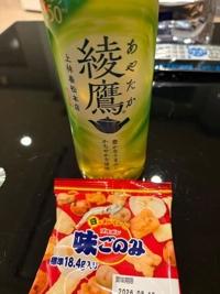 4/21のお礼メールです。m(_ _)m