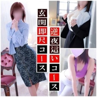 赤裸々素人白書　天海【あまみ】