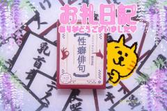 JaPON(デリヘル) 珠紀ﾀﾏｷ