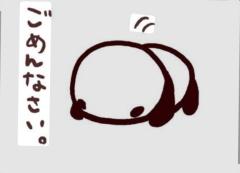 爆安＜元祖＞どすこい倶楽部　★体験かおり★宮崎店