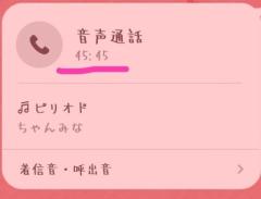  ひより☆ド淫乱ド変態ドM激エロ☆