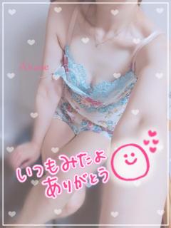 La Rouge　紅音【あかね】