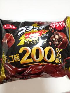 おはようございます