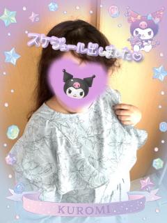 爆安＜元祖＞どすこい倶楽部　★体験れな★宮崎店