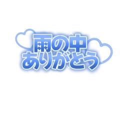 人妻宅急便　みな(小柄美熟女)