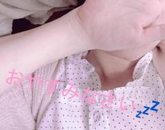 おやすみの前に…