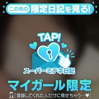 若い女の子とえっちなことしない？