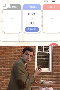 【謝罪】色々ご迷惑おかけしました