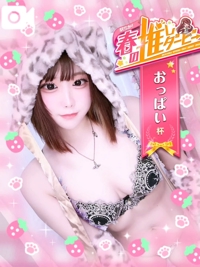 沢山えろいの出します