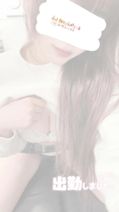 おはようございますっ