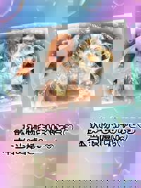 大人の遊園痴「スピーディー」　すず（感度ビンビン癒し妻）