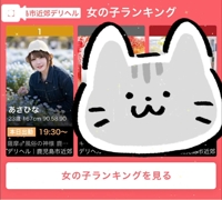 とっても嬉しいことが！！