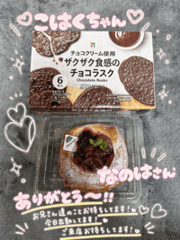 17時出勤ﾃﾞｽ