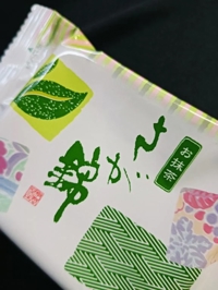 .お礼日記☆*。