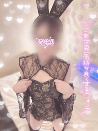 フェアリー　めあり