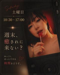 土曜日の癒し♥️