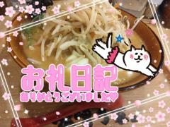 JaPON(デリヘル) 珠紀ﾀﾏｷ